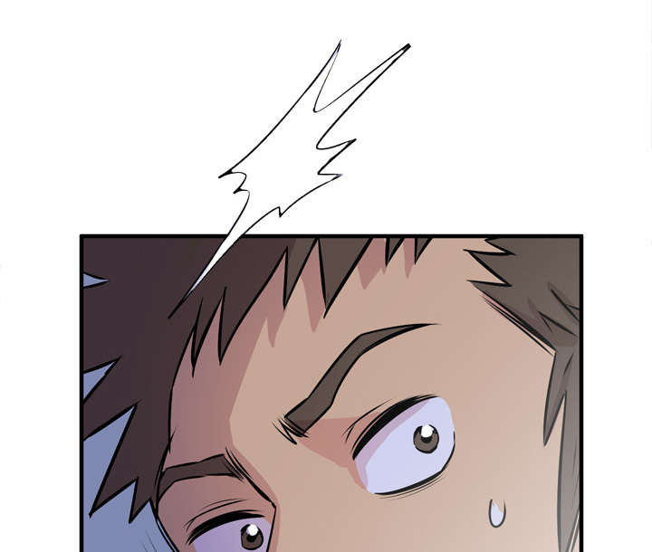 牛皮吹大了漫画,第18章：禽兽5图