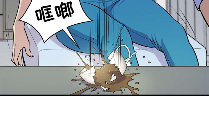 牛皮吹大了漫画,第21章：取证4图