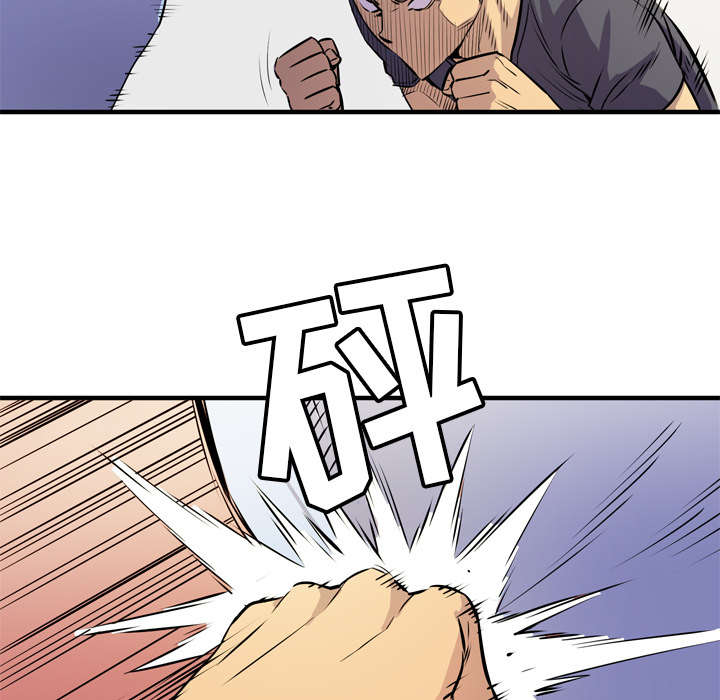 牛皮吹大了漫画,第23章：醒来4图