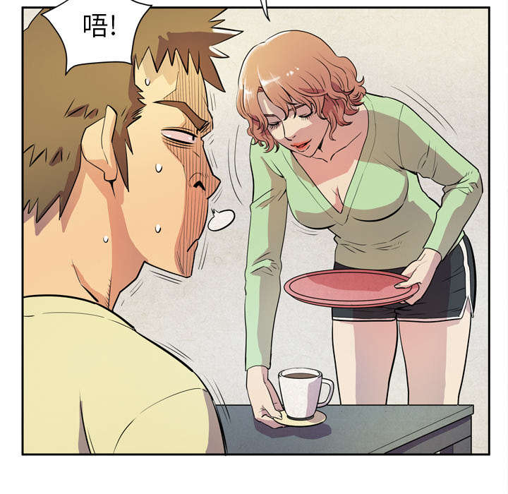 牛皮吹大了漫画,第8章：条件具备2图