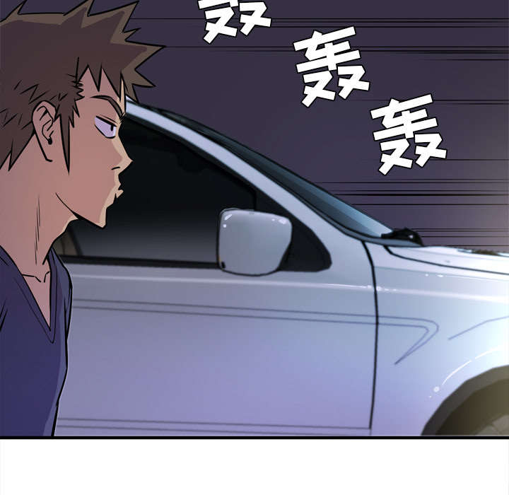 牛皮吹大了漫画,第18章：禽兽4图