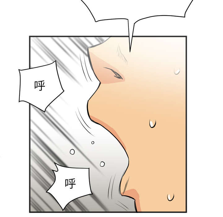 牛皮吹大了漫画,第32章：带走5图