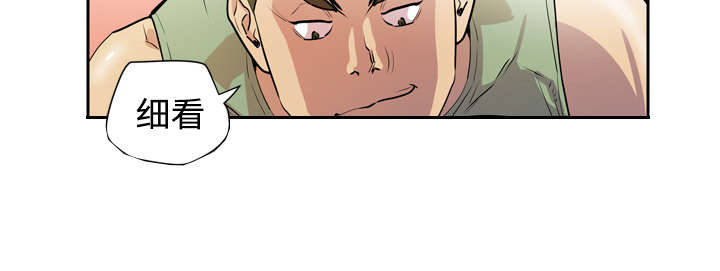 牛皮吹大了漫画,第12章：最棒的猎物4图