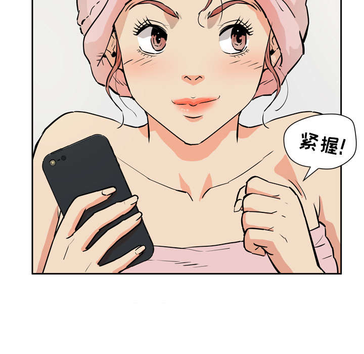 牛皮吹大了漫画,第9章：健身教练4图