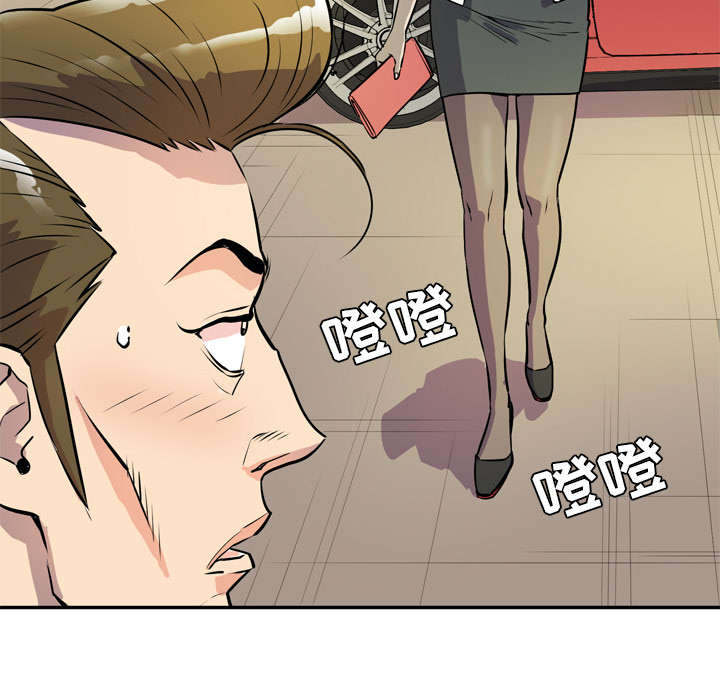 牛皮吹大了漫画,第14章：吃豆腐3图