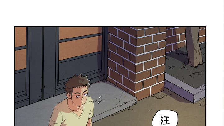 牛皮吹大了漫画,第8章：条件具备3图