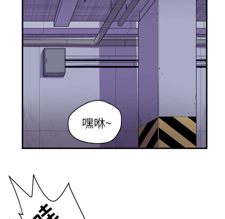 牛皮吹大了漫画,第25章：同期2图