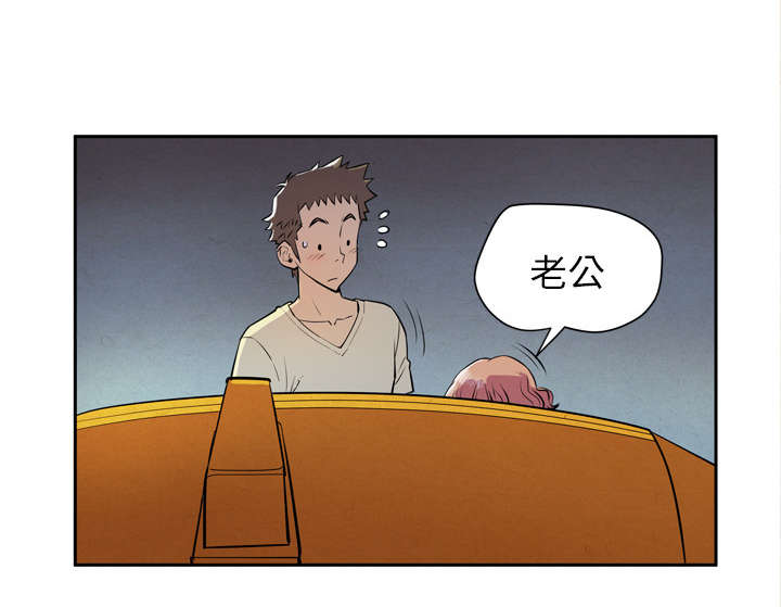 牛皮吹大了漫画,第7章：见面4图