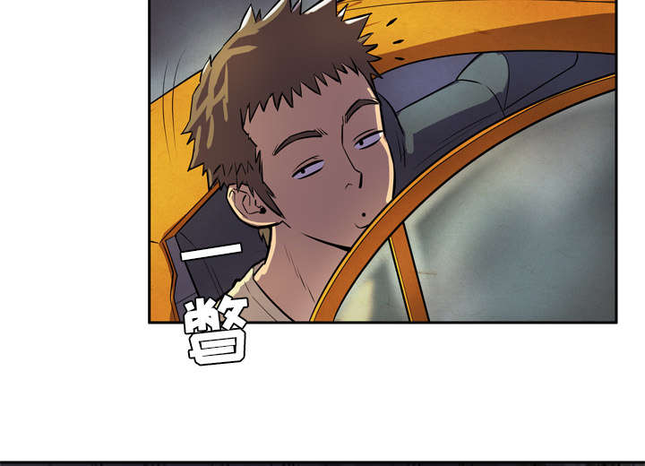 牛皮吹大了漫画,第7章：见面4图