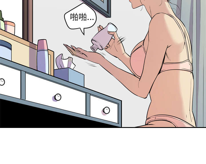 牛皮吹大了漫画,第17章：发现1图