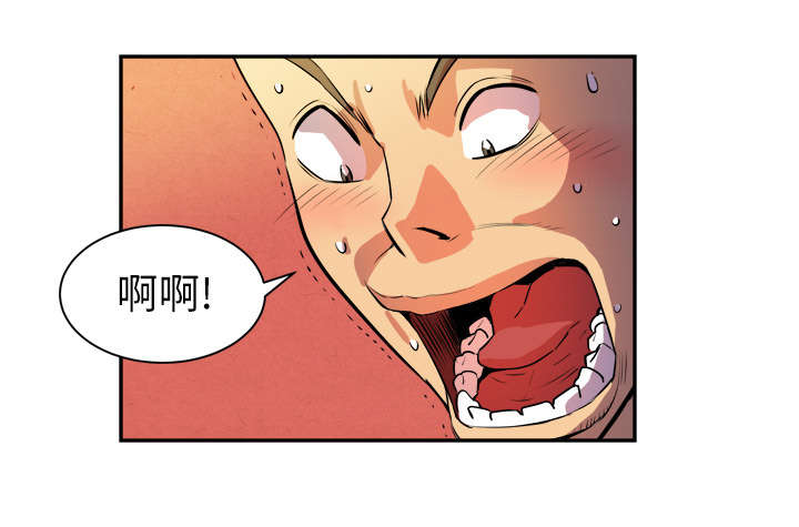 牛皮吹大了漫画,第5章：转折点3图