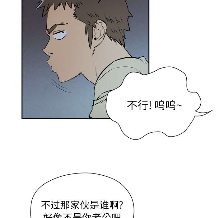 牛皮吹大了漫画,第10章：适度5图
