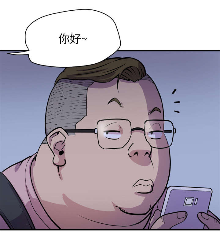 牛皮吹大了漫画,第25章：同期1图