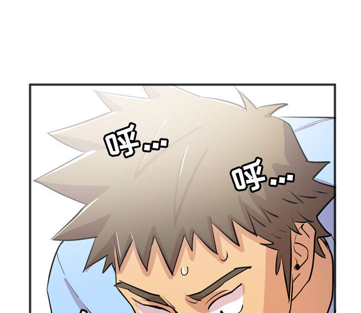 牛皮吹大了漫画,第31章：答应3图