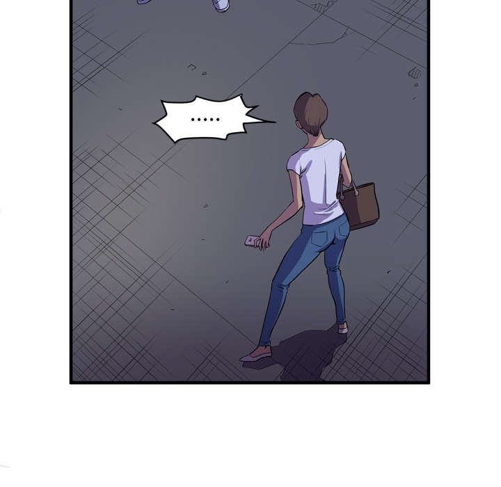 牛皮吹大了漫画,第27章：对象5图