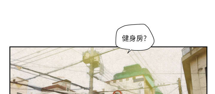 牛皮吹大了漫画,第10章：适度2图