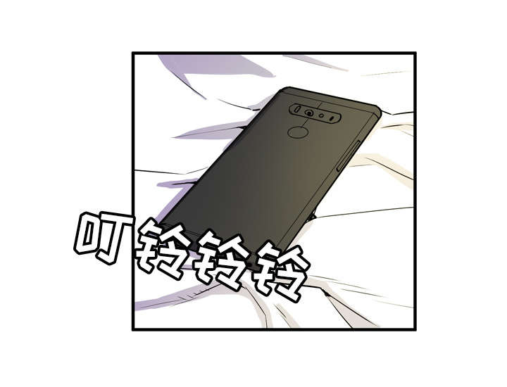牛皮吹大了漫画,第16章：变态4图
