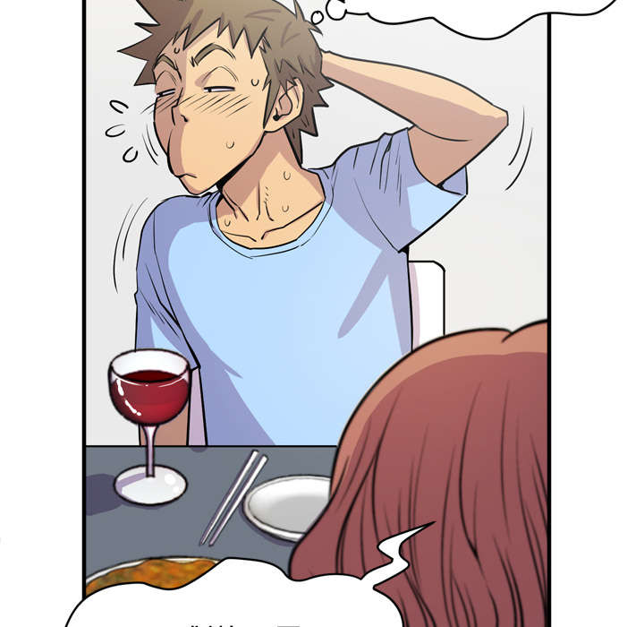 牛皮吹大了漫画,第27章：对象1图