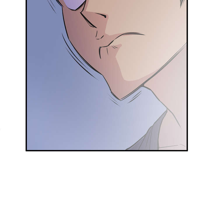 牛皮吹大了漫画,第18章：禽兽1图