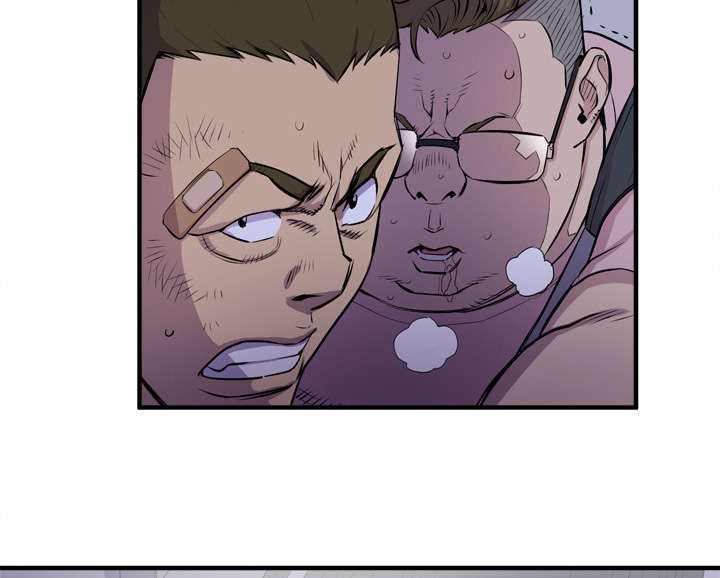 牛皮吹大了漫画,第26章：不准碰她1图