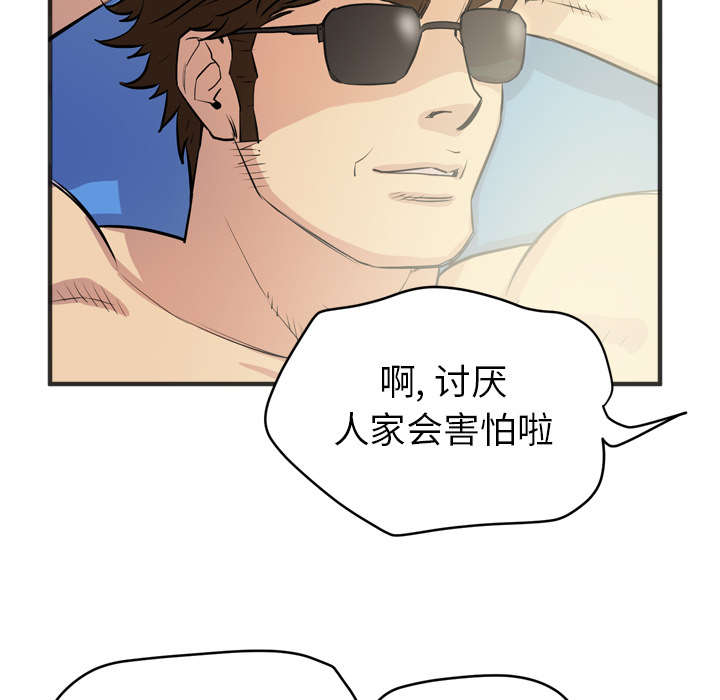 牛皮吹大了漫画,第31章：答应1图