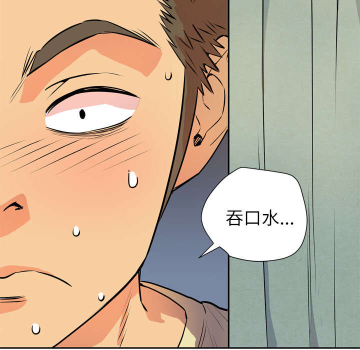 牛皮吹大了漫画,第9章：健身教练5图