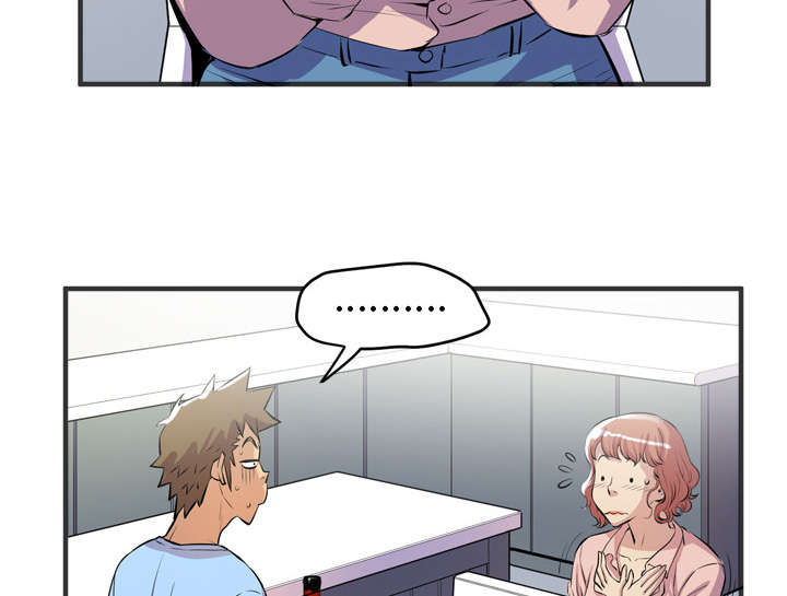 牛皮吹大了漫画,第28章：给我看3图