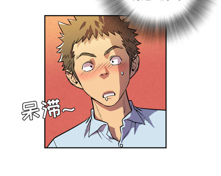 牛皮吹大了漫画,第5章：转折点4图