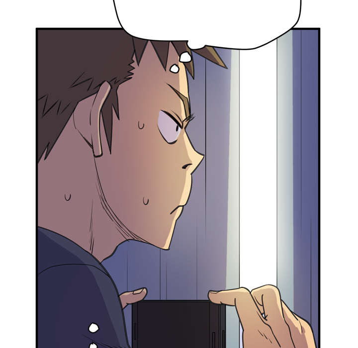 牛皮吹大了漫画,第21章：取证3图