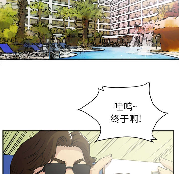 牛皮吹大了漫画,第31章：答应2图