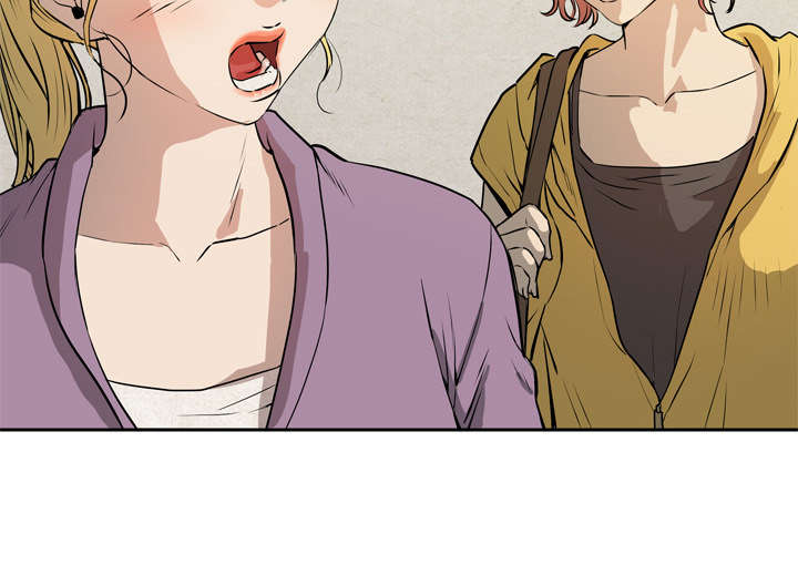 牛皮吹大了漫画,第11章：办卡3图
