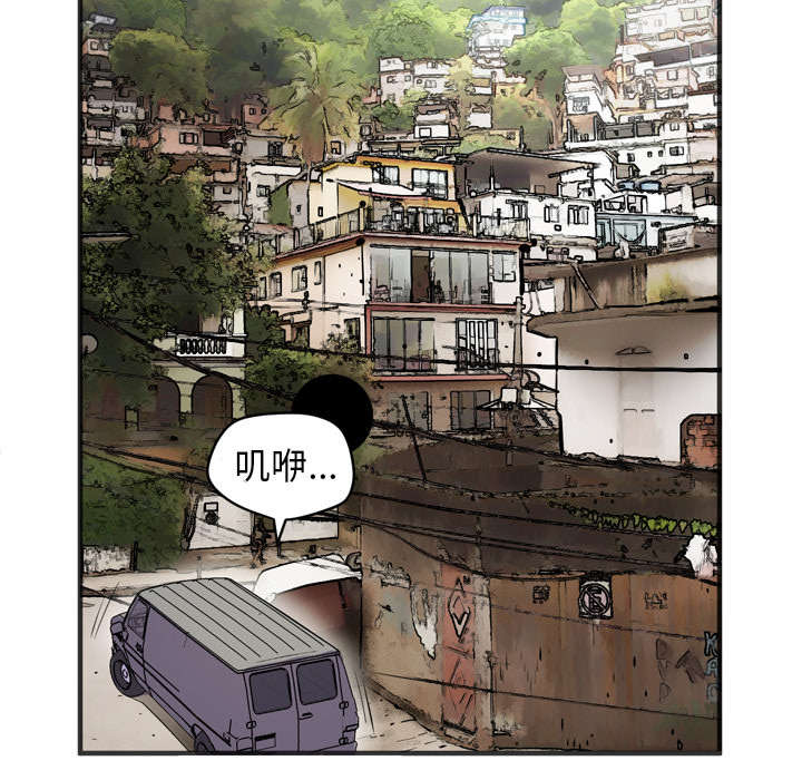 牛皮吹大了漫画,第32章：带走5图