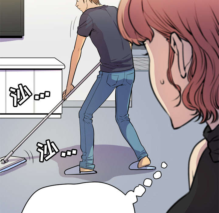 牛皮吹大了漫画,第23章：醒来4图