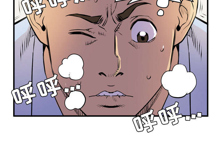 牛皮吹大了漫画,第22章：闯入2图