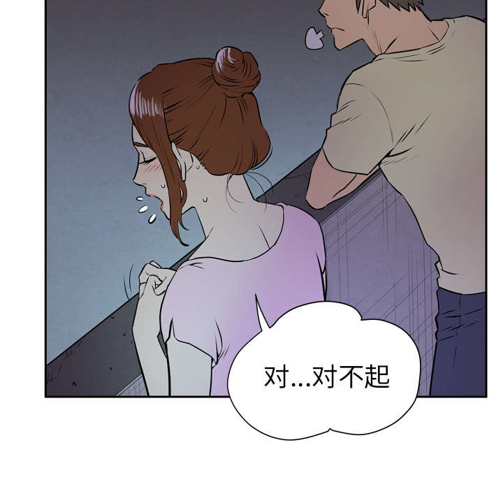 牛皮吹大了漫画,第10章：适度4图