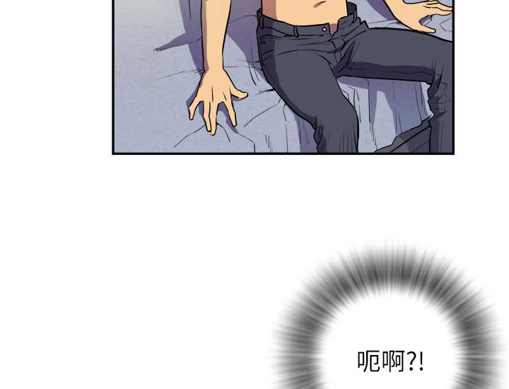 牛皮吹大了漫画,第5章：转折点3图