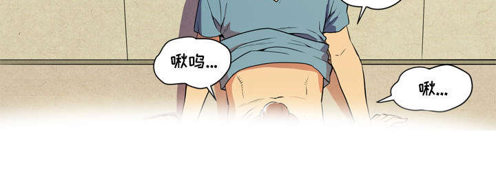 牛皮吹大了漫画,第6章：肆无忌惮1图