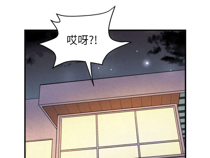 牛皮吹大了漫画,第25章：同期5图