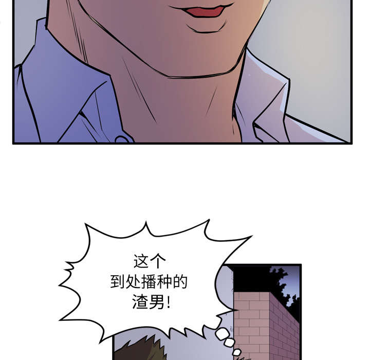 牛皮吹大了漫画,第19章：请进4图