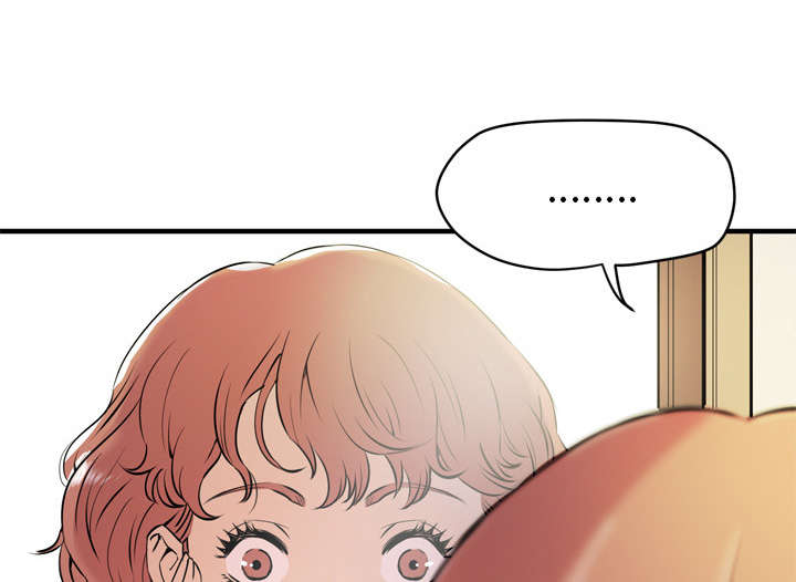 牛皮吹大了漫画,第17章：发现5图