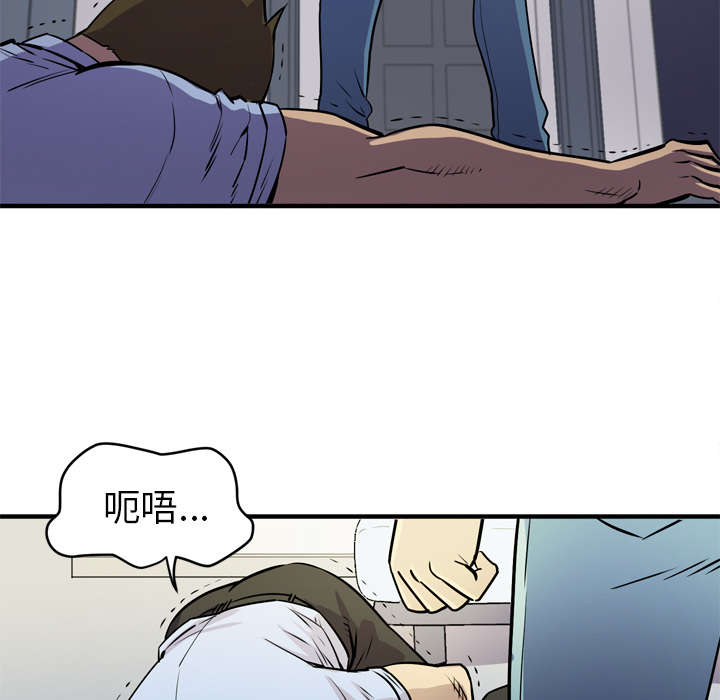 牛皮吹大了漫画,第23章：醒来1图