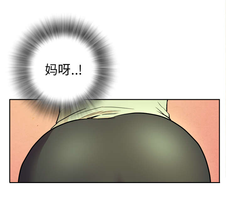 牛皮吹大了漫画,第7章：见面1图
