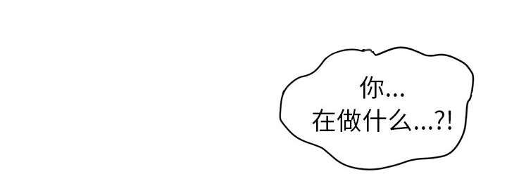 牛皮吹大了漫画,第31章：答应1图