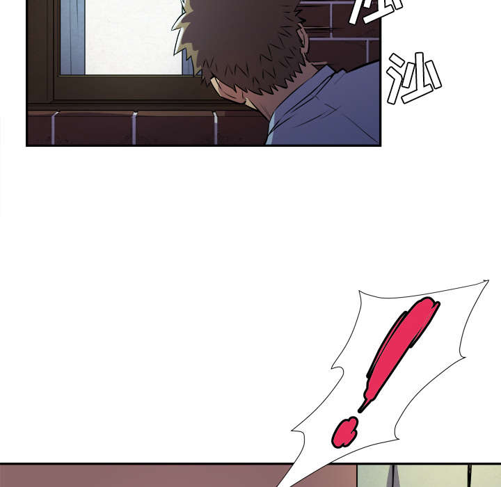 牛皮吹大了漫画,第3章：合作5图