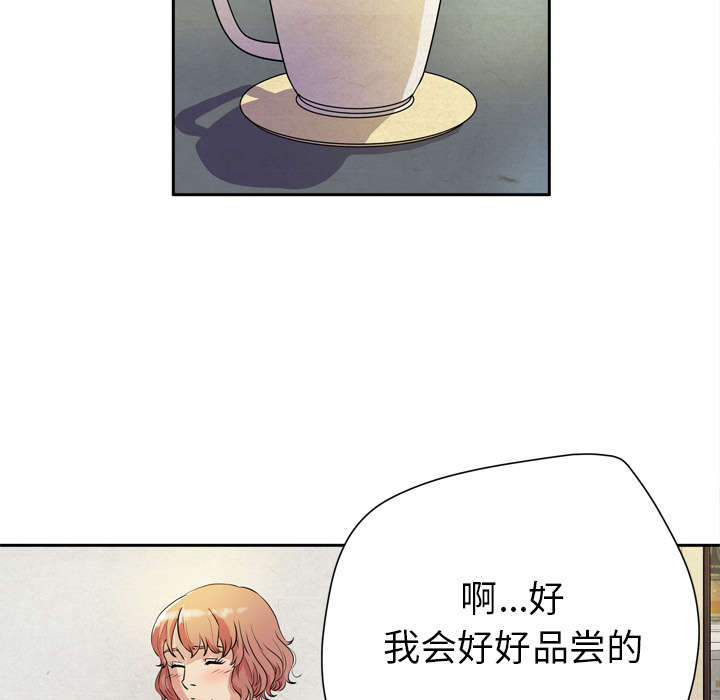 牛皮吹大了漫画,第8章：条件具备3图