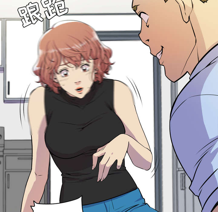 牛皮吹大了漫画,第21章：取证3图