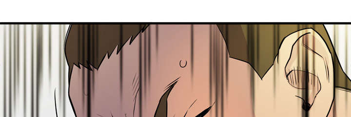 牛皮吹大了漫画,第22章：闯入1图