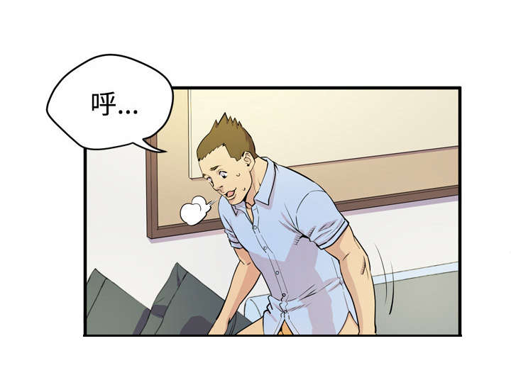 牛皮吹大了漫画,第22章：闯入5图