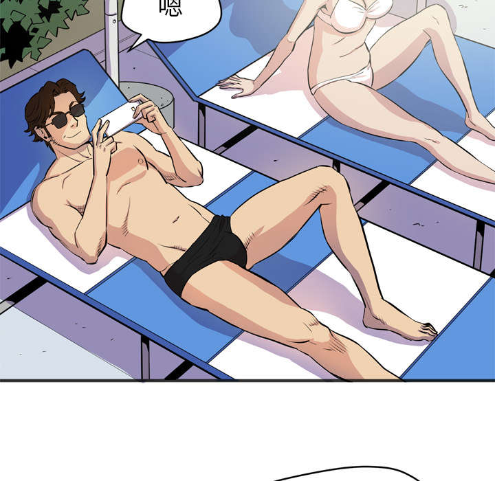 牛皮吹大了漫画,第31章：答应4图