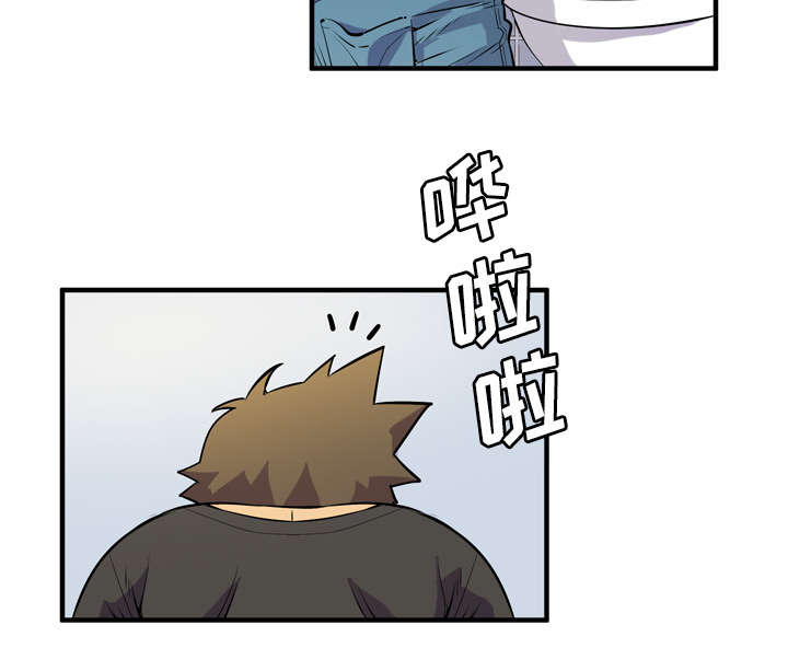 牛皮吹大了漫画,第17章：发现5图